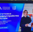 Участие суда в семинаре МАУ - Октябрьский районный суд