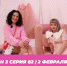 О МОЙ БЛОГ I 3 СЕЗОН 82 СЕРИЯ I 2 ФЕВРАЛЯ - Телекомпания ТВ-21
