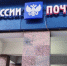 Теперь посылку можно послать по номеру телефона - SeverPost.ru