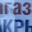 Стресс-тест для бизнеса: Пока барахтаемся - SeverPost.ru