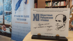 Звучит душа моя словами Рубцова