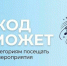 Льготные категории северян могут подтвердить свой статус с помощью QR-кода на портале «Госуслуги» при посещении учреждений культуры - Мурманский вестник