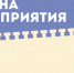 Внимание! Отмена мероприятия - Детско-юношеская библиотека