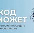 В Мурманской области запущен новый цифровой сервис, который упрощает получение льгот при посещении учреждений культуры - Арктик-ТВ