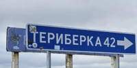 Дорогу в Териберку могут закрыть - SeverPost.ru