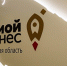 Инструменты «ФОРМАП» помогли привлечь в экономику Мурманской области почти миллиард рублей - Арктик-ТВ