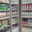 Заполярный эндокринолог рассказала об опасности обезжиренных продуктов - SeverPost.ru