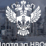 Росприроднадзор напоминает о необходимости внесения платы за негативное воздействие на окружающую среду за 2025 год - Росприроднадзор