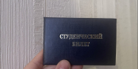 Минобрнауки сократило 47 тысяч платных мест в вузах - SeverPost.ru