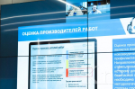 В КГМК провели коммуникационную сессию с представителями подрядных организаций