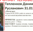 В Мончегорске пропал 21-летний парень - SeverPost.ru