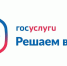 В январе 2026 года жители Мурманской области направили на Платформу обратной связи более 4,9 тысяч сообщения - Министерство здравоохранения