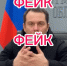 Очередное фейковое видео распространяют в соцсетях в Заполярье - Телекомпания ТВ-21