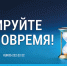Декларационная кампания 2026 года - Министерство транспорта