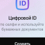 Пенсионеры смогут подтвердить льготы через МАХ - SeverPost.ru