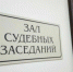 В Мурманске судят грузчика за кражу 22-тонной партии рыбы - Мурманский вестник