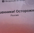 Житель Кировска остался без денег и снегохода - SeverPost.ru