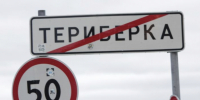 Дорогу в Териберку могут закрыть ночью - SeverPost.ru