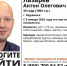 Ведутся поиски Антона Лазарева из Мурманска - Мурманский вестник