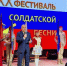 В Оленегорске прошёл гала-концерт ХХХ фестиваля солдатской песни «С боевыми друзьями встречаюсь, чтобы памяти нить не прервать...» - Арктик-ТВ