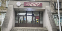 На капремонт мурманского медколледжа направили 207 миллионов - SeverPost.ru