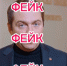 Информация о стычках северян с рабочими из Индии - очередной фейк - SeverPost.ru