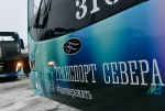 У мурманского «Электротранспорта» день рождения