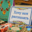 Торопитесь поделиться шедеврами: Международный конкурс рукописной книги завершается! - Детско-юношеская библиотека