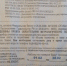 Мурманск снова атакуют водопроводные «поверщики» - SeverPost.ru