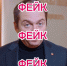 Появилось новое фейковое видео с участием губернатора Мурманской области - Мурманский вестник
