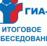 В Мурманской области итоговое собеседование по русскому языку для девятиклассников прошло без сбоев и нарушений - Мурманский вестник