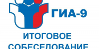 В Мурманской области итоговое собеседование по русскому языку для девятиклассников прошло без сбоев и нарушений - Мурманский вестник