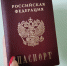 Пенсионерка из Казахстана получила российское гражданство после обращения к президенту - Телекомпания ТВ-21