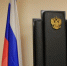 Кировчанин отсудил компенсацию с детсада после травмы сына - SeverPost.ru