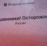 Средний возраст жертв мошенничества вырос - SeverPost.ru