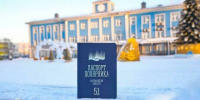 Для паспорта полярника разработан новый штамп - Мурманский вестник