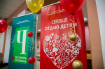 В Мурманске стартовали муниципальные этапы всероссийских конкурсов «Сердце отдаю детям» и «Воспитать человека»