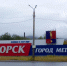 В Мончегорске снова отменили уроки - SeverPost.ru
