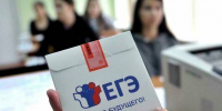 Юные мурманчане отличились при сдаче ЕГЭ - Мурманский вестник