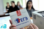 Юные мурманчане отличились при сдаче ЕГЭ