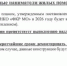 Извещение в Печенге - ИА Nord-News.Ru