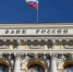Банк России снизил ключевую ставку до 15,5 % годовых - Министерство развития Арктики и экономики