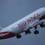 Red Wings самолет Екатеринбург - Транспорт Мурманской области