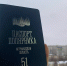 В «Паспорте полярника» Мурманской области появится штамп «Саамские традиции» - КП Мурманск