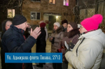 В областном центре прошли традиционные встречи руководителей управлений административных округов с мурманчанами
