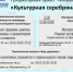 Мурманчан старшего поколения приглашают на мероприятия губернаторского проекта «Северное долголетие» - Город Мурманск