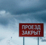В районе Териберки выпала месячная норма снега - Мурманский вестник