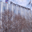 Обрыв линии лишил интернета Североморск и Сафоново - SeverPost.ru