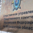 В Заполярье расследуют коммерческий подкуп - SeverPost.ru