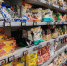 Полки с продуктами - ИА Nord-News.Ru